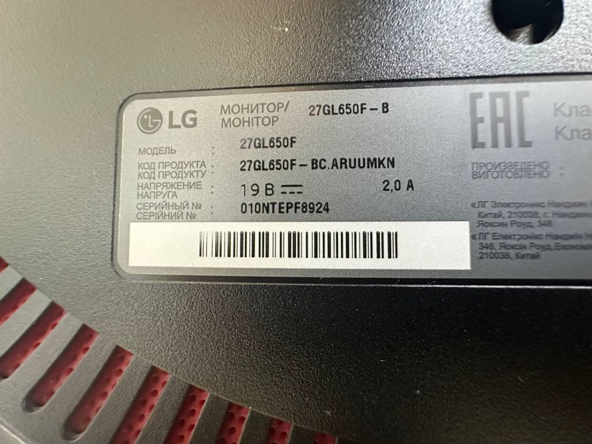 Монитор LG UltraGear 27GL650F-B