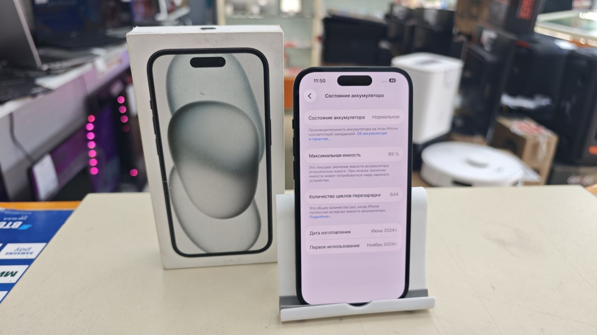 Смартфон Apple Iphone 15 128Gb