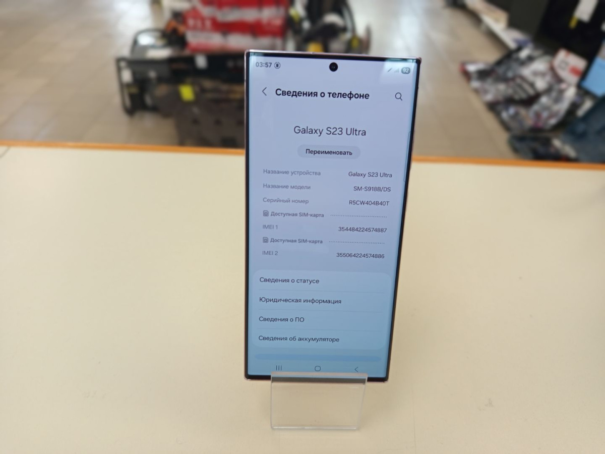 Смартфон Samsung Galaxy S23 Ultra 512Gb