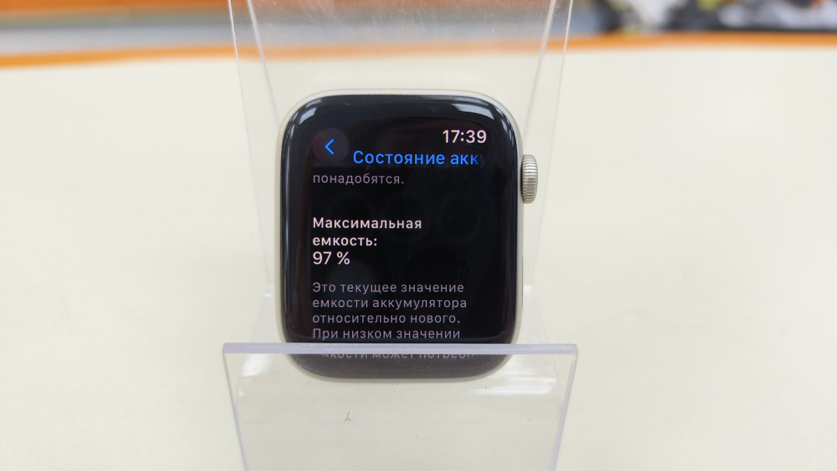 Смарт-часы Apple Watch SE 2022 44mm