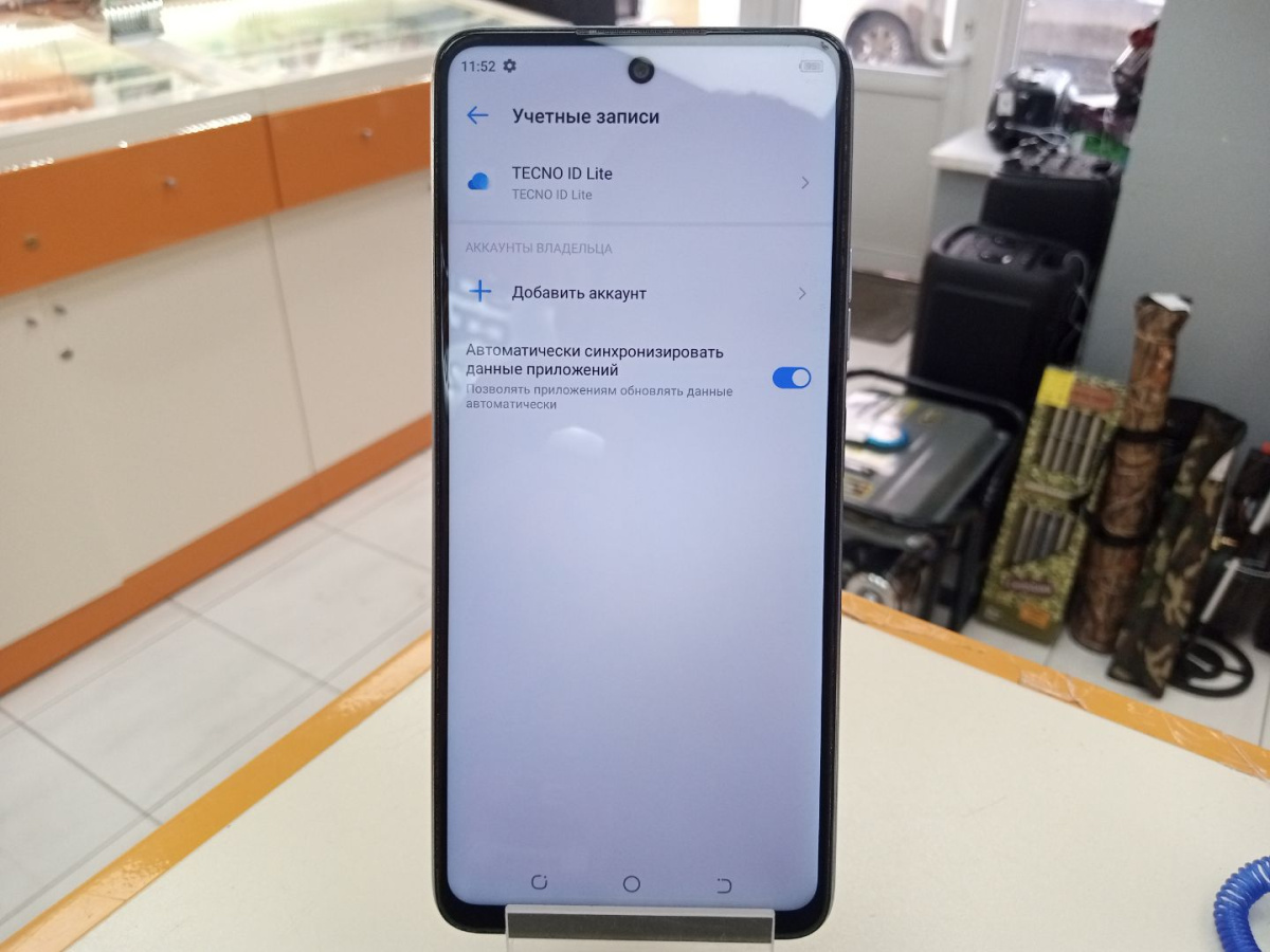Смартфон Tecno Pova 2 4/128