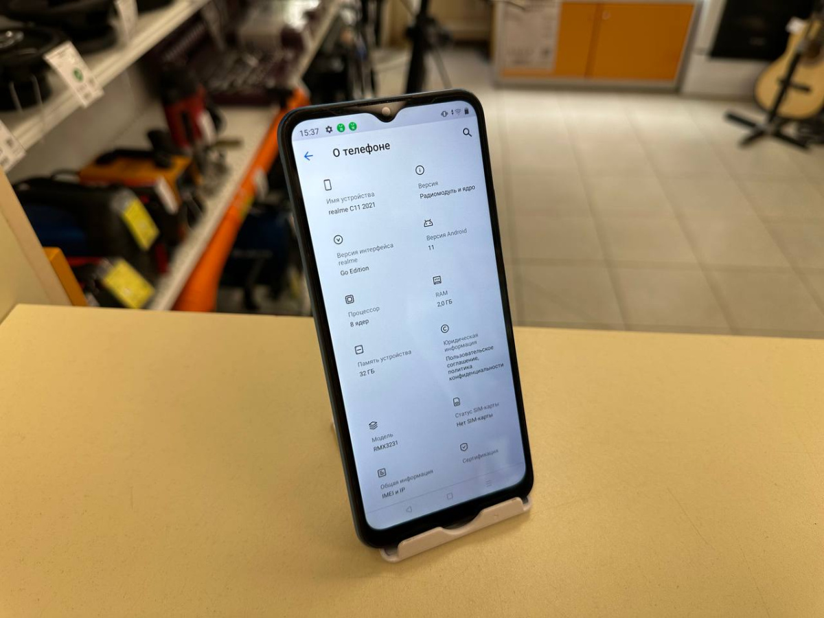 Смартфон Realme C11 2/32