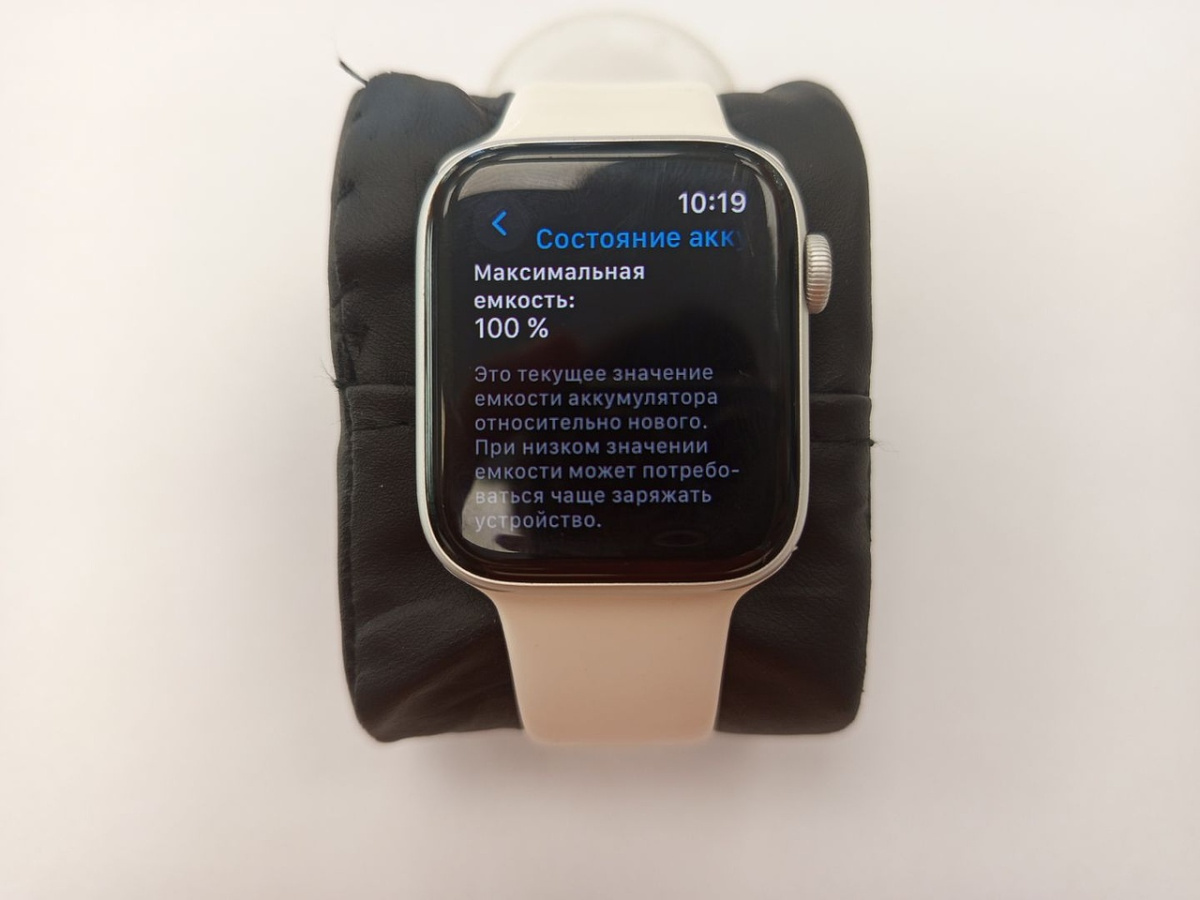 Смарт-часы Apple Watch SE 2022 44mm