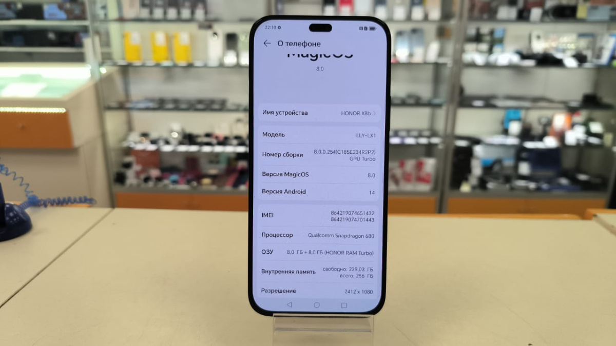 Смартфон Honor X8b 8/256