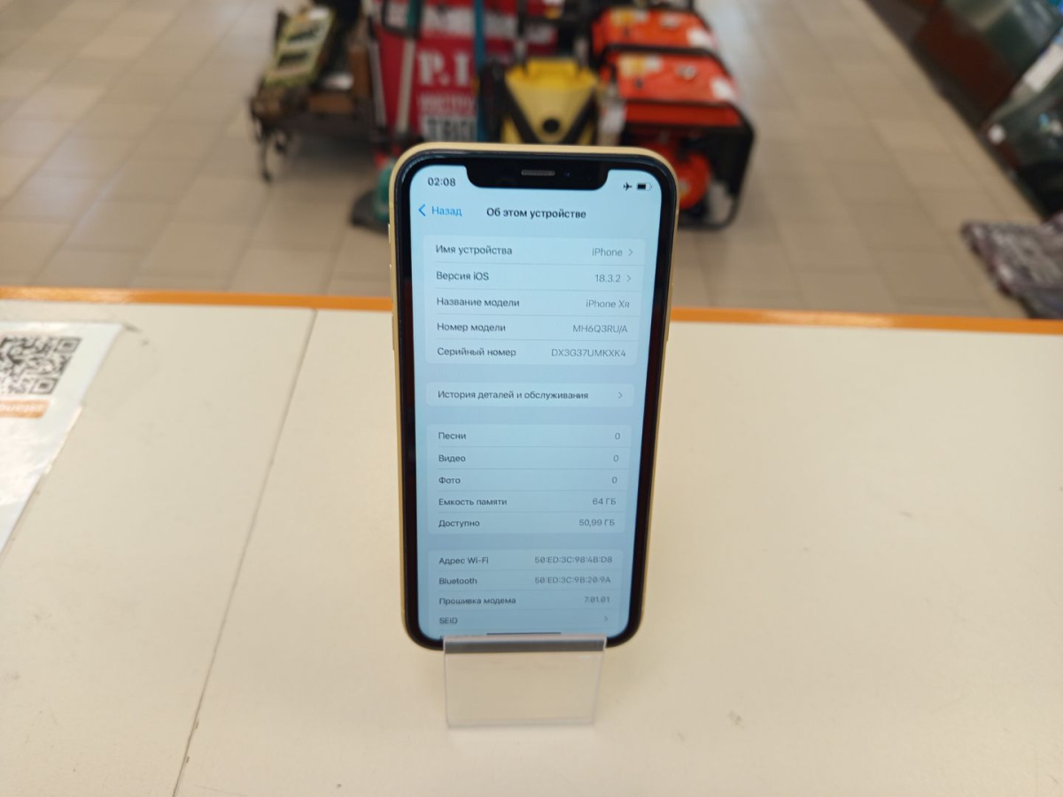 Смартфон Apple iPhone Xr 64Gb