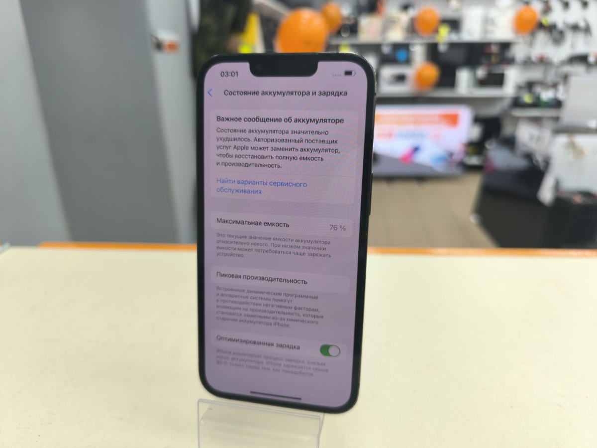 Смартфон Apple iPhone 13 Pro 128Gb