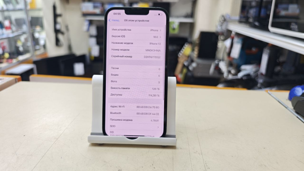 Смартфон Apple iPhone 13 128Gb