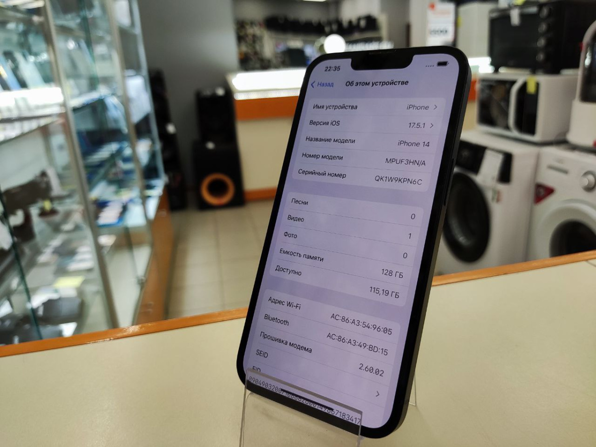 Смартфон Apple Iphone 14 128Gb