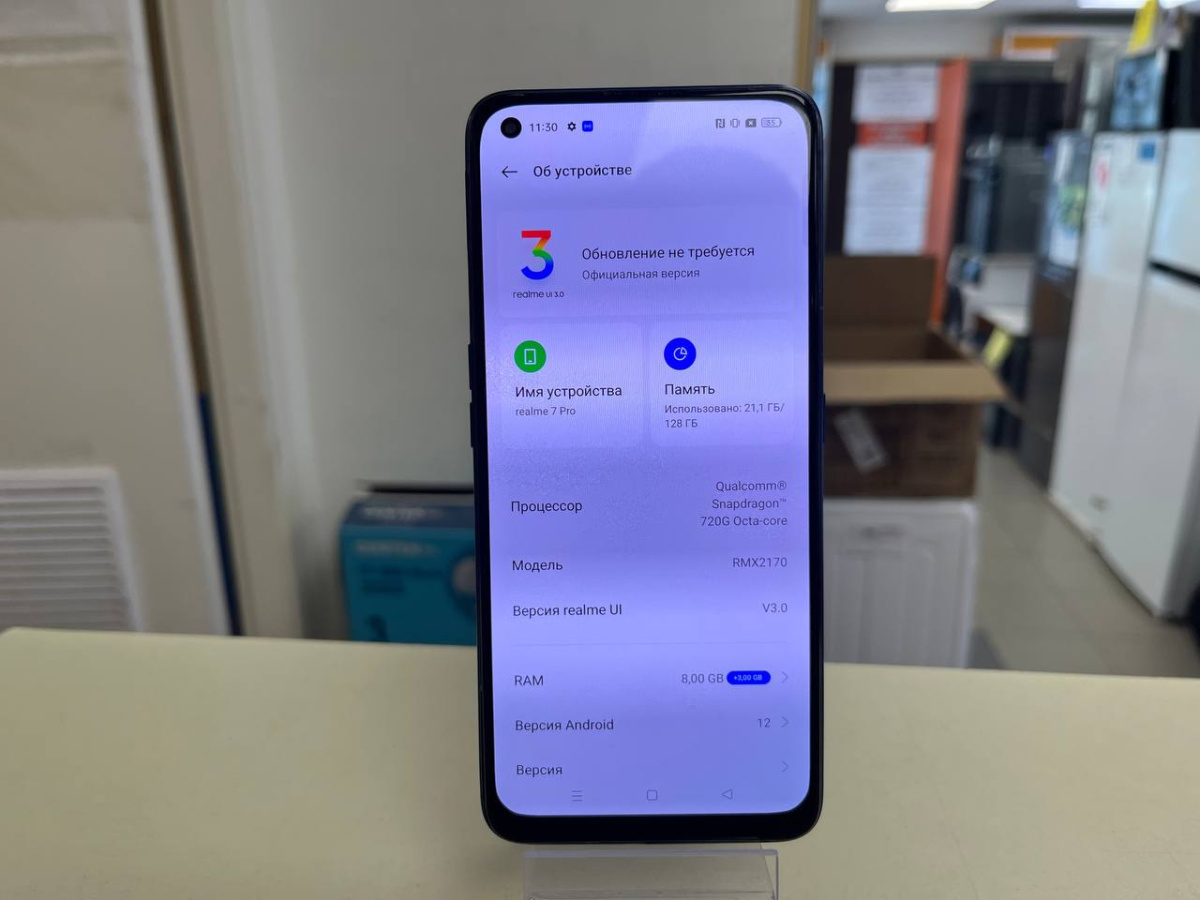 Смартфон Realme 7 Pro 8/128