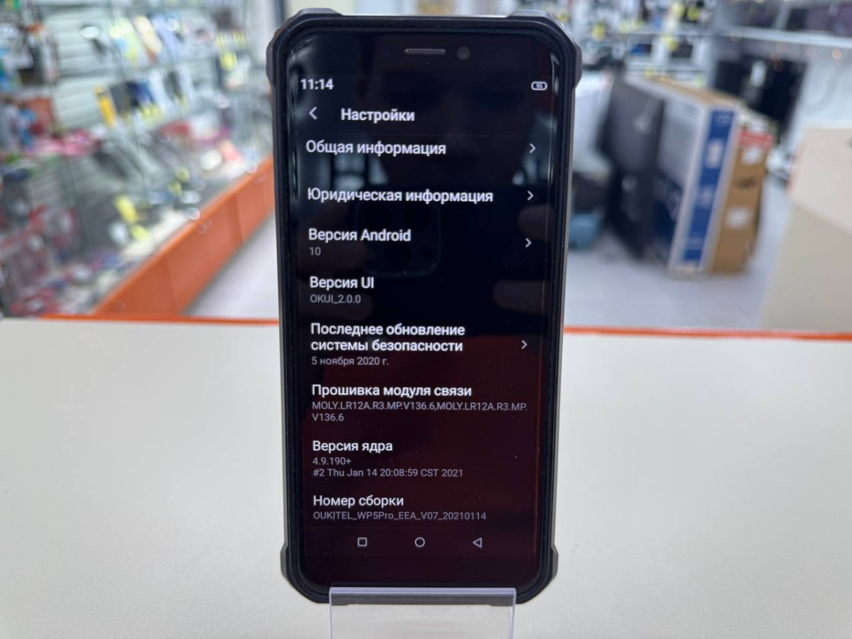 Смартфон Oukitel WP5 pro 4/64