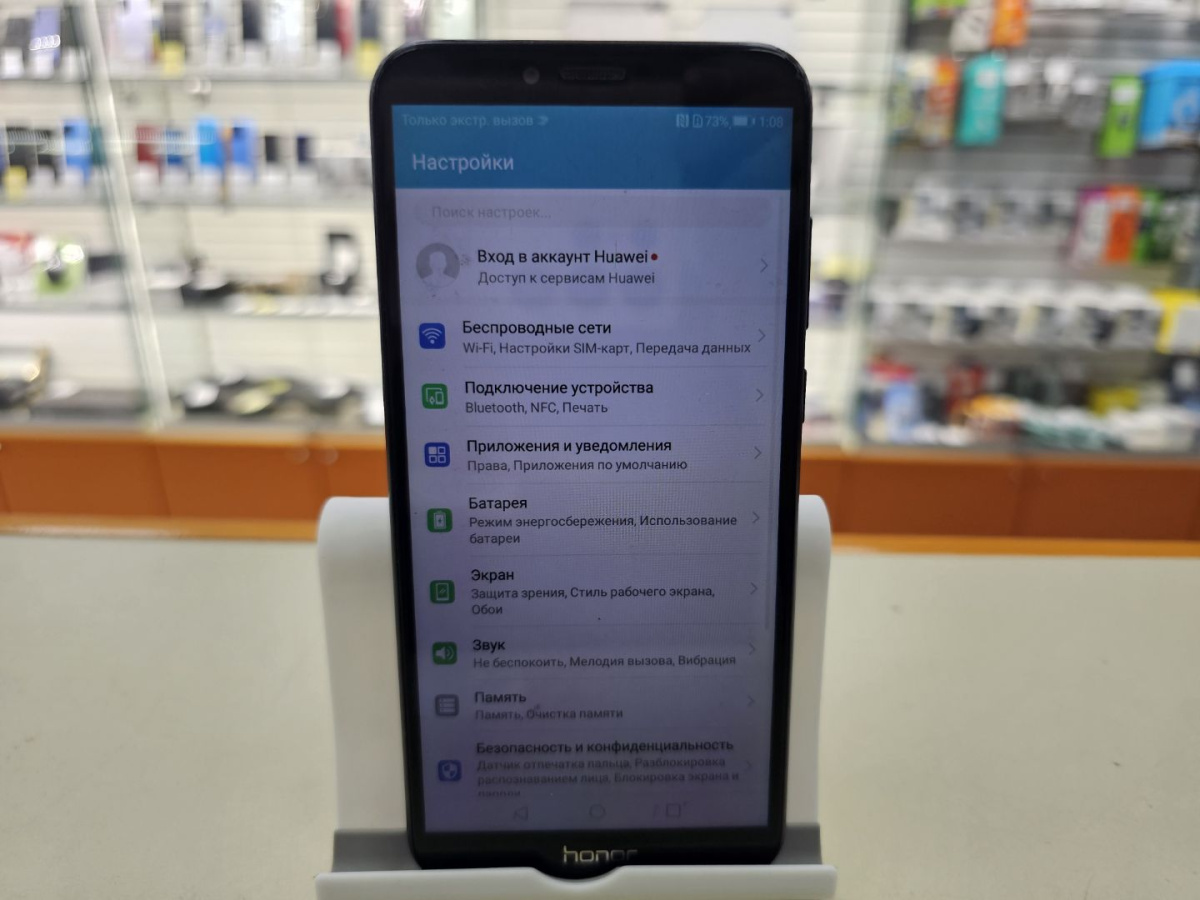 Смартфон Honor 7C 3/32