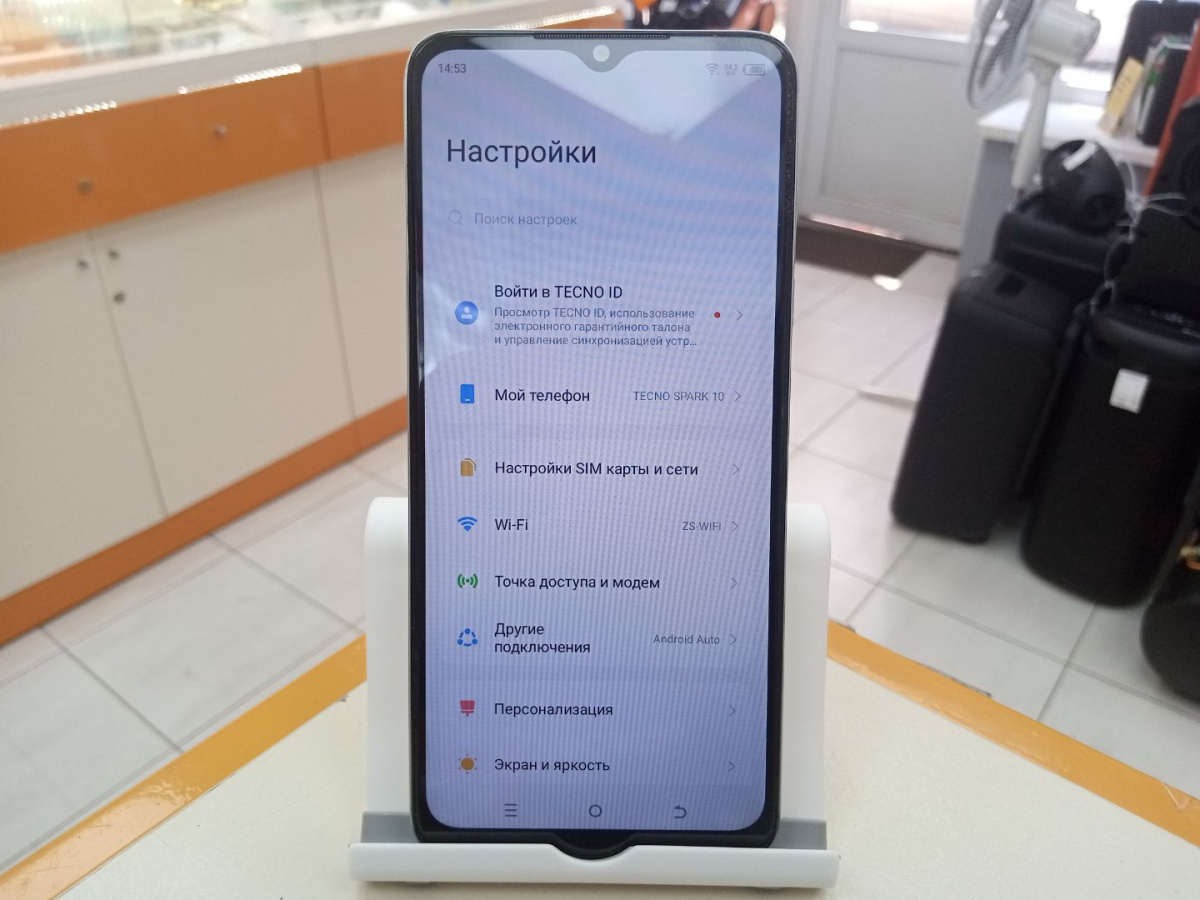 Смартфон Tecno Spark 10 4/128