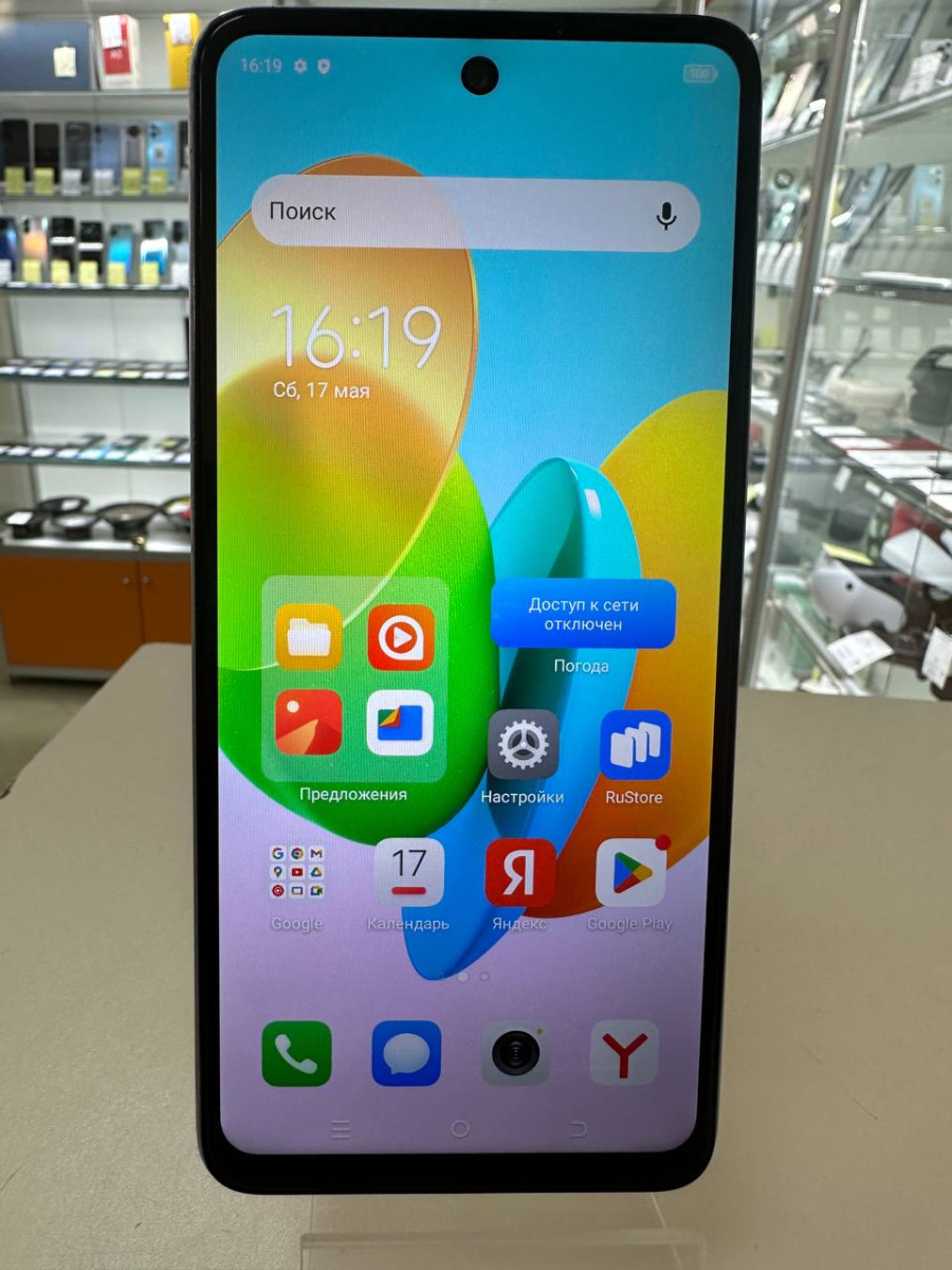 Смартфон Tecno Spark 20C 8/128