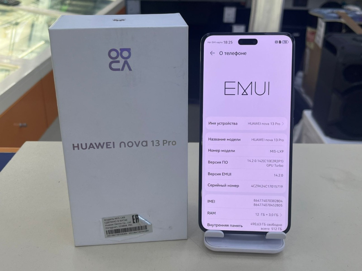 Смартфон Huawei Nova 13 Pro 12/512