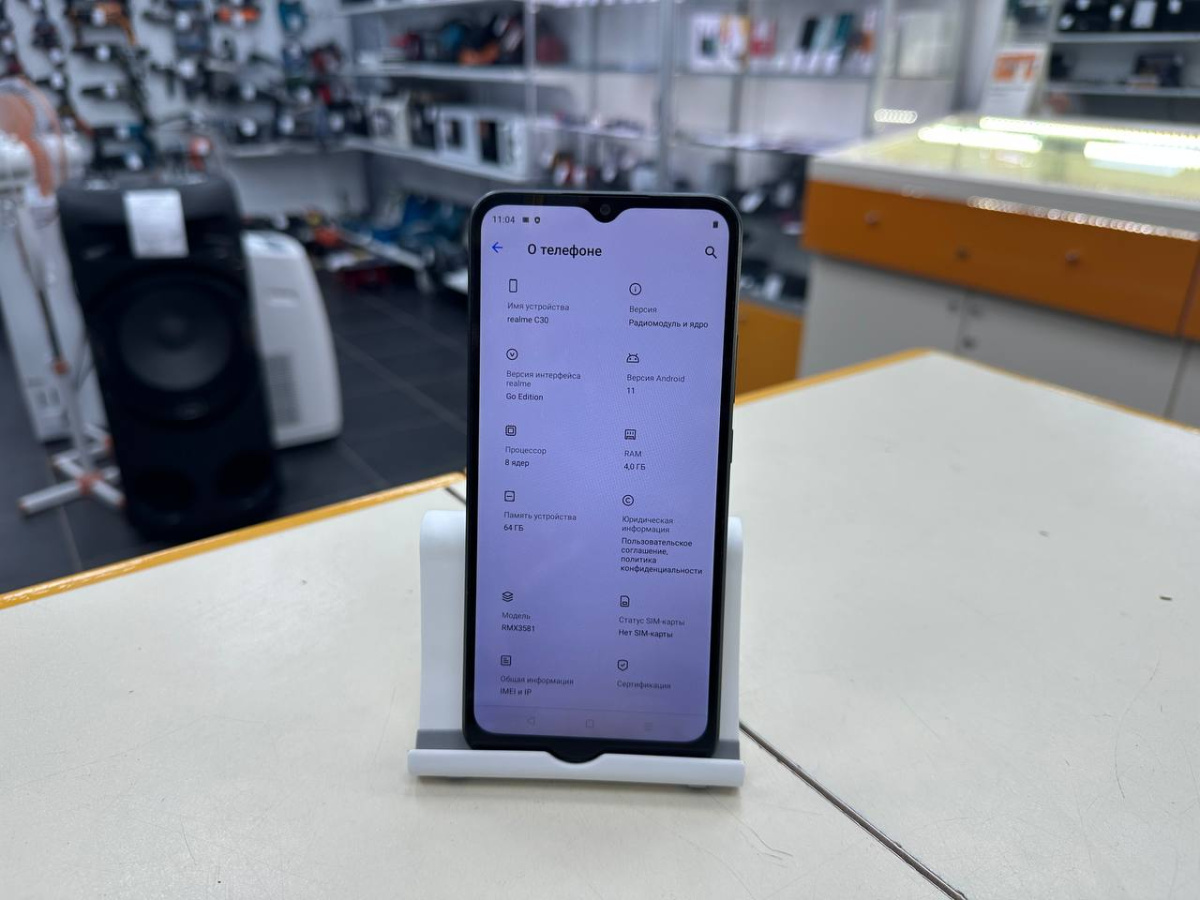 Смартфон Realme C30 4/64