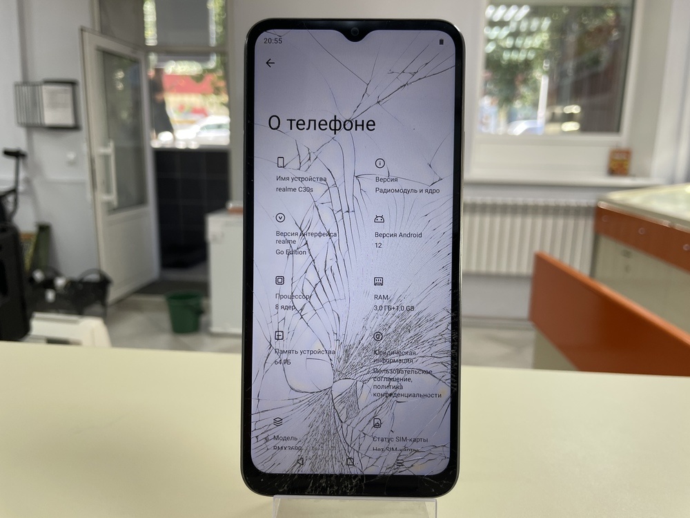 Смартфон Realme C30S 4/64 4400035293792 в Волгограде - купить в интернет-магазине ювелирных украшений и дисконт техники «Золотой Стандарт»