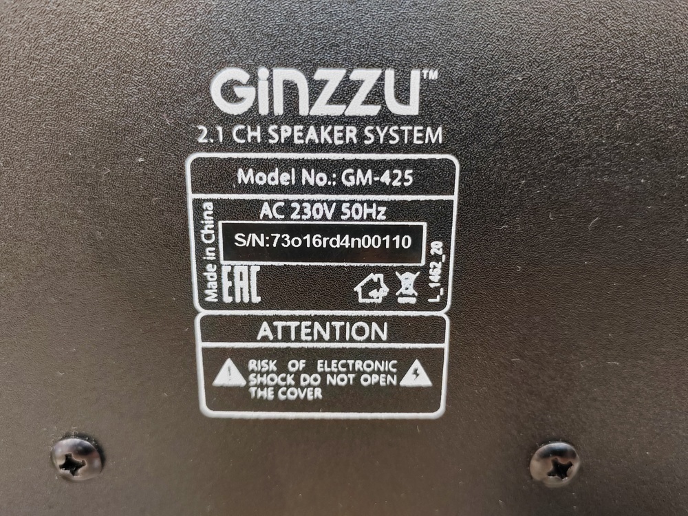 Акустическая система Ginzzu GM-425