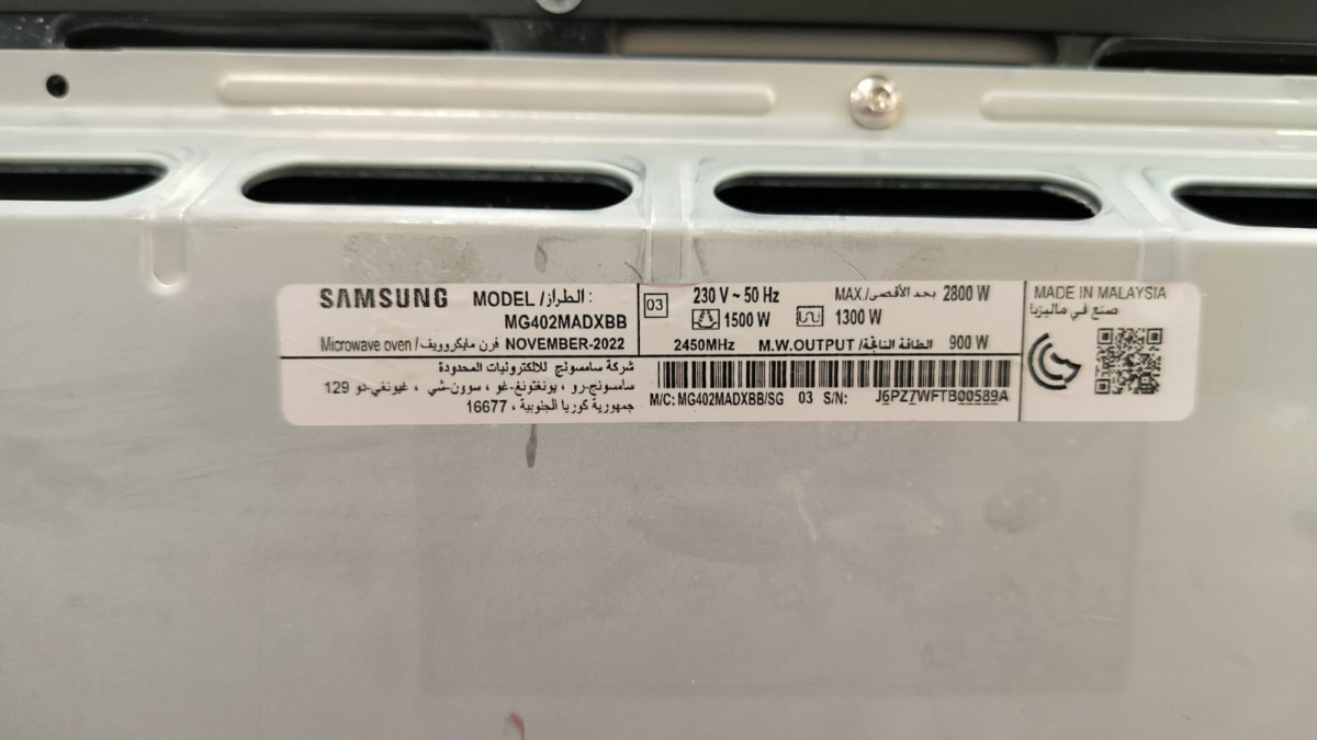 Микроволновая печь Samsung MG402MADXBB/SG